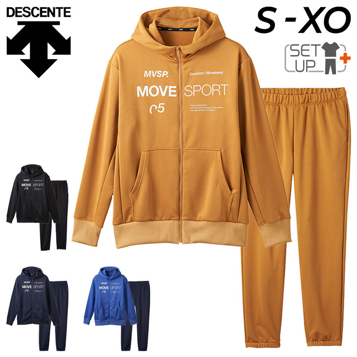 デサント トレーニングウエア スウェット 上下 メンズ DESCENTE