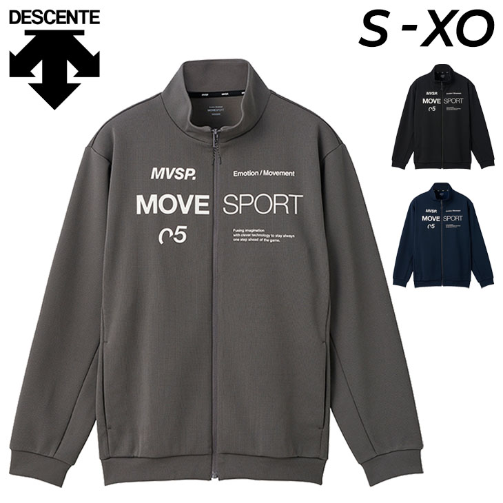 デサント ジャージ ジャケット メンズ DESCENTE MOVESPORTトレーニング