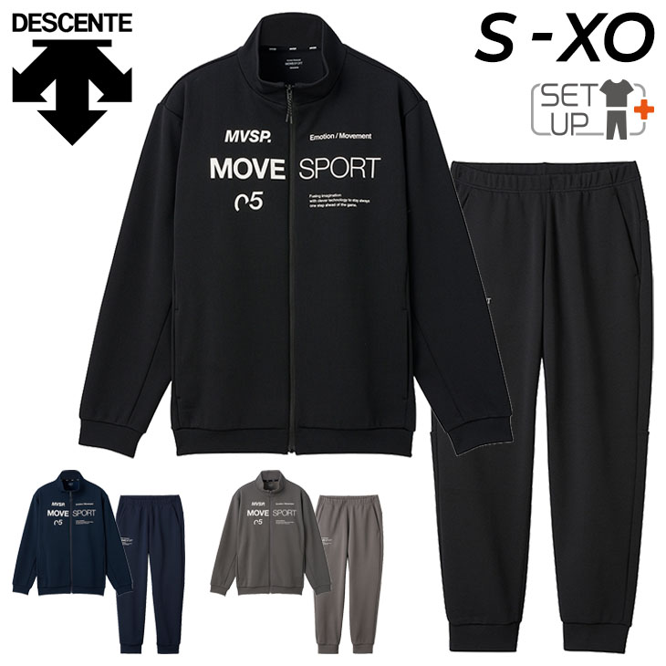 デサント ジャージ 上下 メンズ DESCENTE MOVESPORTトレーニングウェア