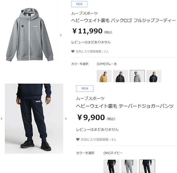 DESCENTE デサント スウェット 上下 メンズ MOVESPORT