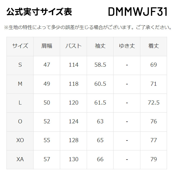 dmmwjf31_11.jpg