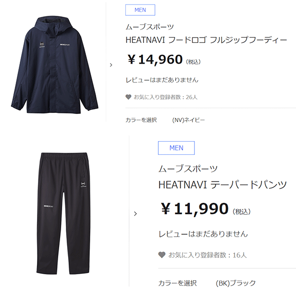 DESCENTE デサント メンズ ウィンドブレーカー 上下 HEATNAVI DESCENTE デサント メンズ ウィンドブレーカー 上下 HEATNAVI