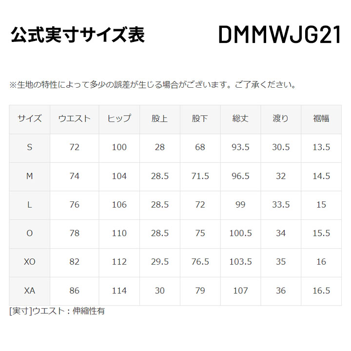 デサント ジャージパンツ メンズ DESCENTE MOVESPORTトレーニング