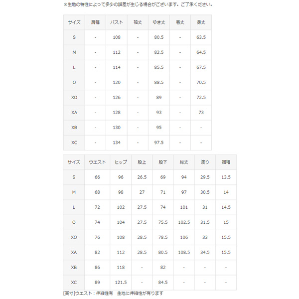 DESCENTE デサント ジャージ 上下 メンズ レディース S.F.TECH