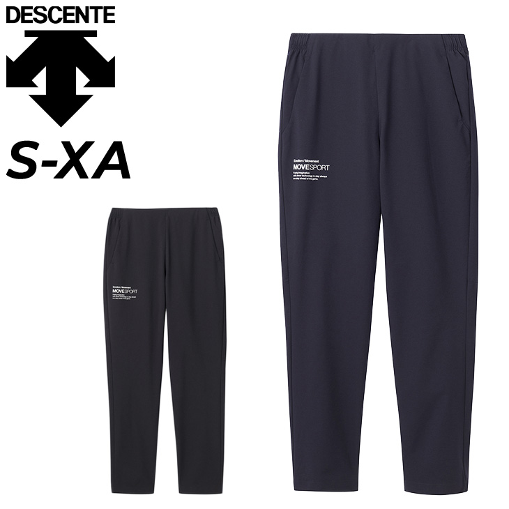 DESCENTE/デサント ラインウインドロングパンツ MONO-MART│MONO