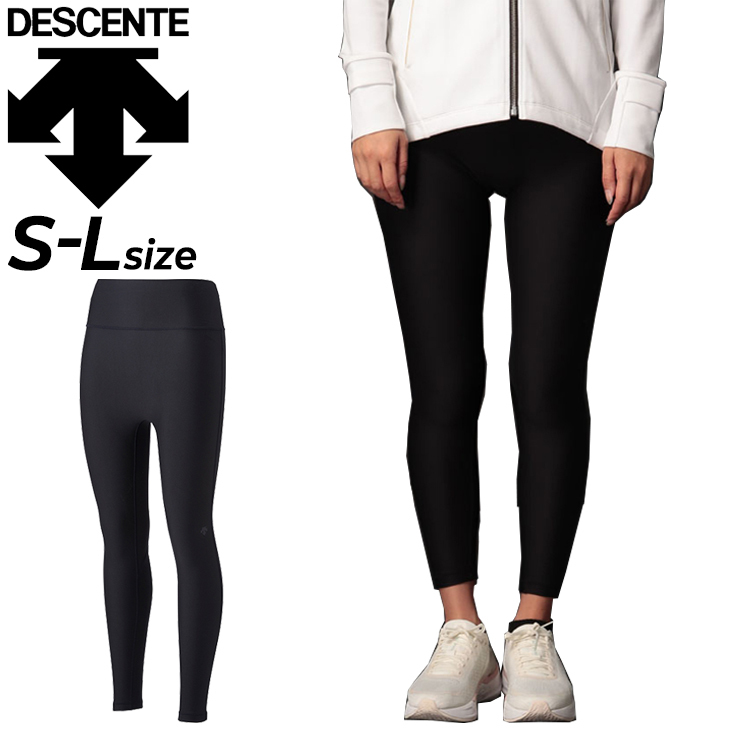 ロングタイツ スパッツ レディース DESCENTE デサント フィットネス トレーニング ヨガ スポーツウェア レギンス 女性  ボトムス/DMWSJM80