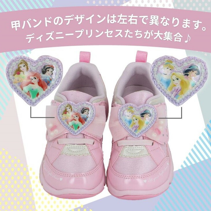 Disney ディズニー プリンセス キッズシューズ 14-19cm 2E 子供