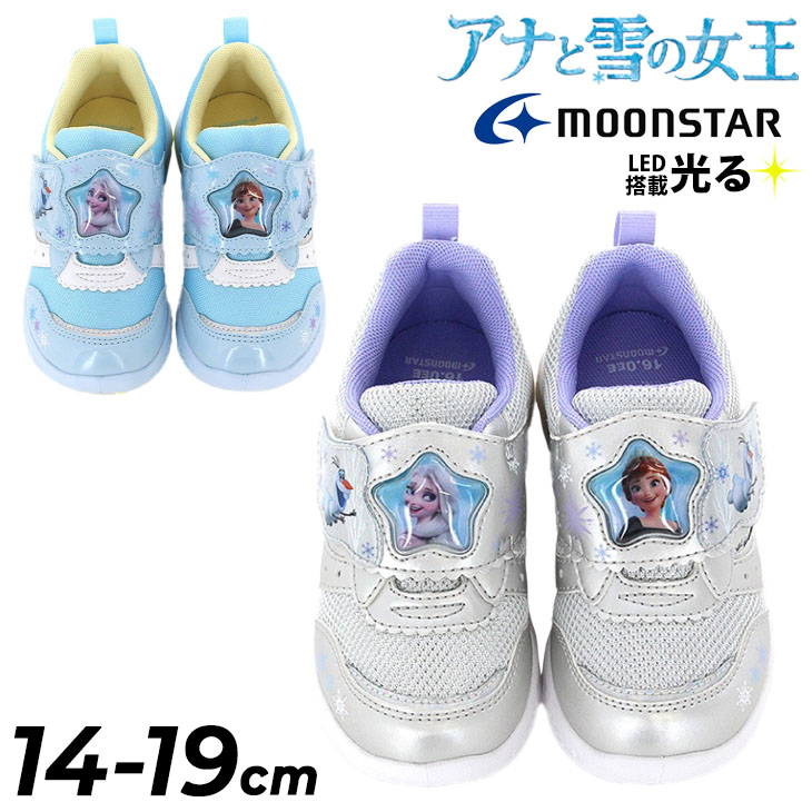 【150cm】新品未使用 タグ付き BURTON アナ雪コラボモデル キッズL 23-24 BURTON バートン スノーボード キッズ 板 Kids' After School