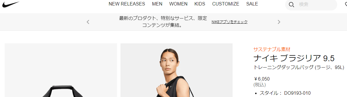 NIKE ナイキ ボストンバッグ 95L ブラジリア 9.5 スポーツバッグ