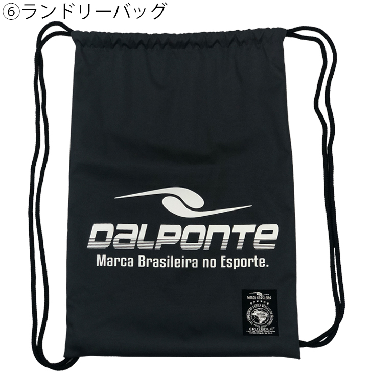 通販新品 ダウポンチ DALPONTE 2021年 メンズ サッカー フットサル 新春 福袋 6点セット スポーツウェア 男性 大人 /DPZ-WS2021 APWORLD - 通販 - PayPayモール 安い最安値