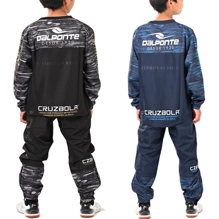 ピステスーツ キッズ ジュニア 130-150cm 子供服 ダウポンチ DALPONTE