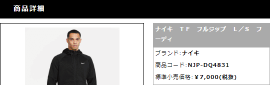 NIKE（ナイキ） パーカー スウェット フーディ メンズ/ナイキ ジップ