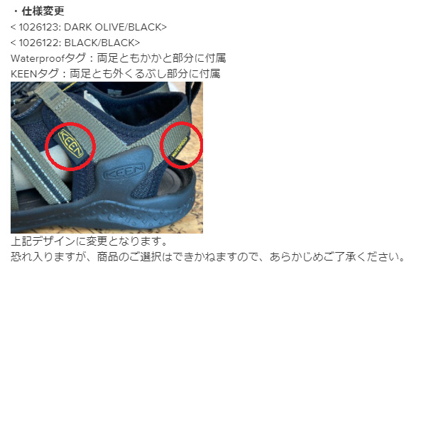 キーン メンズ サンダル KEEN DRIFT CREEK H2 ドリフト クリーク