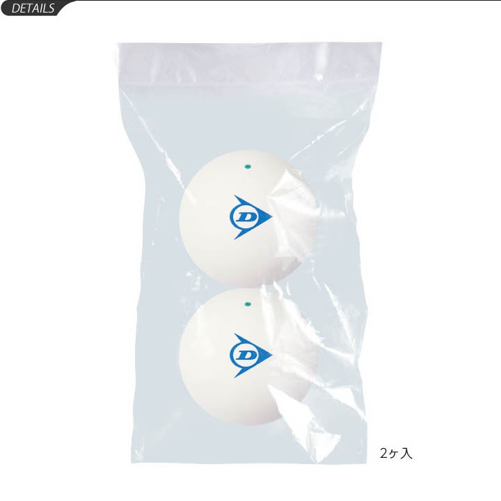 ソフトテニス 練習球 1ダース 12球 ダンロップ Dunrop ギフト不可 保証 白 ホワイト Dstbpra2doz 1doz 取寄 プラクティスボール