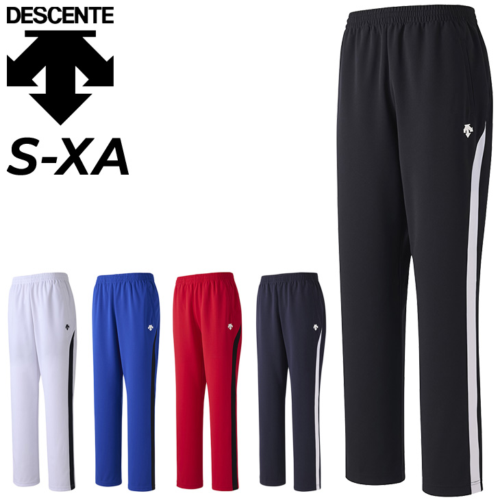 品質一番の DESCENTE レディース メンズ パンツ ジャージ デサント デサント