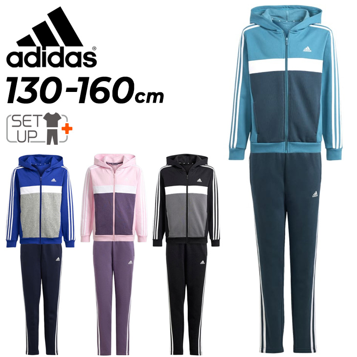 全国送料無料・イイ店 adidas 130-160cm 上下セット スウェット キッズ アディダス トップス