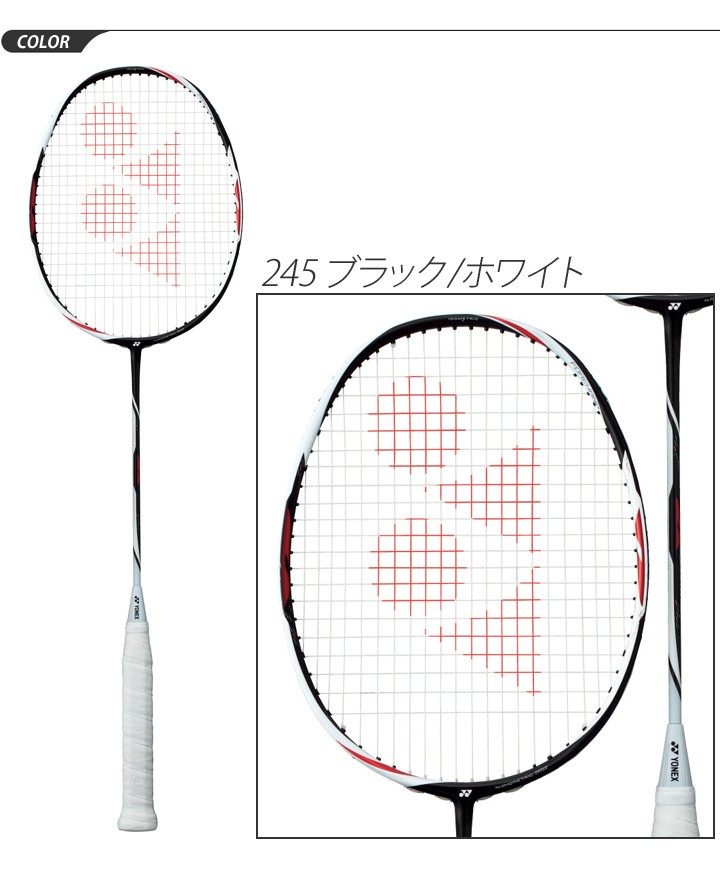 ヨネックス バドミントン ラケット YONEX デュオラ Z ストライク DUORA Z-STRIKE 上級者 パワー スピード コントロール 攻撃型  加工費無料/DUO-ZS