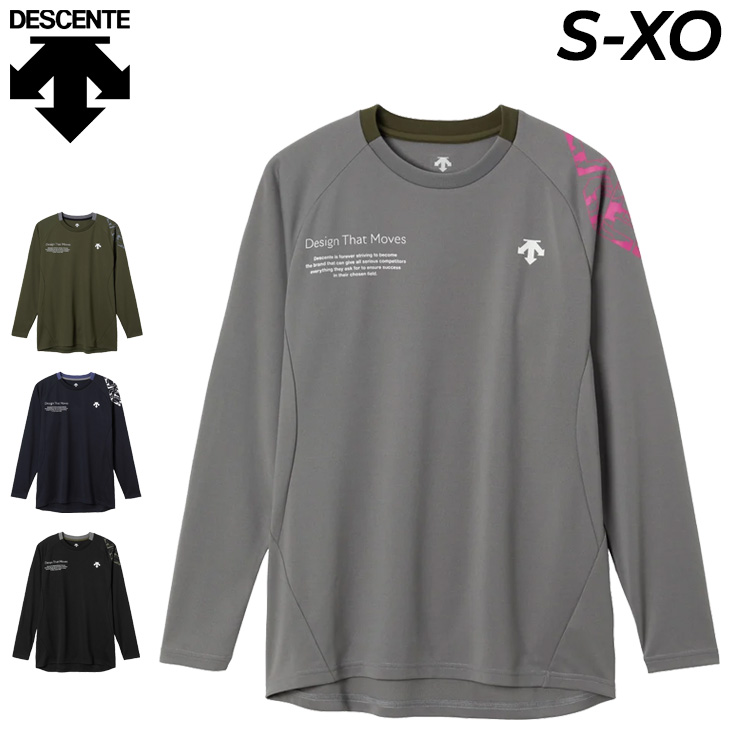 シャツ デサント 長袖 バレーボールシャツ メンズ レディース DESCENTE