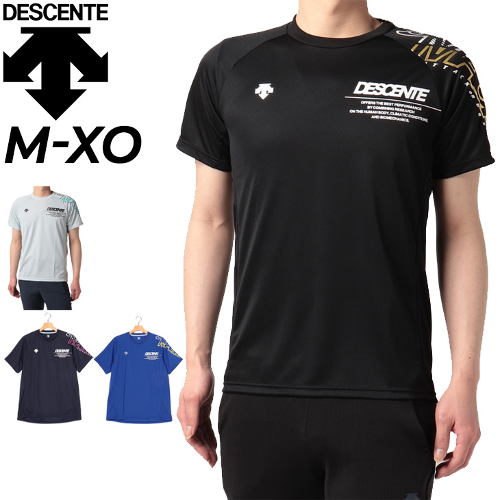 Tシャツ 半袖 メンズ デサント DESCENTE バレーボール 吸汗速乾 スポーツウェア プラクティスシャツ トレーニング トップス  /DVUTJA51 :DVUTJA51:APWORLD - 通販 - Yahoo!ショッピング