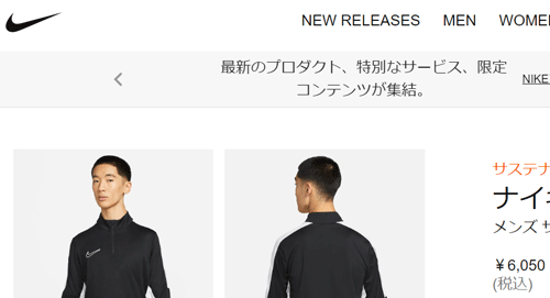 NIKE ナイキ トレーニングシャツ ジャージ メンズ/NIKE Dri-FIT
