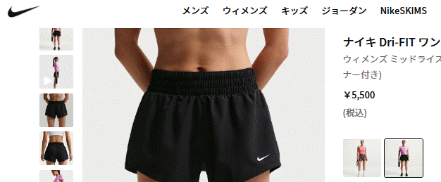 NIKE（ナイキ） ショートパンツ インナー付き レディース NIKE Dri-FIT