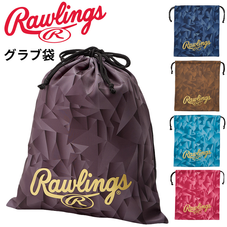 Rawlings 硬式グローブ 収納袋付き Rawlings（ローリングス） 野球 グラブ袋 トライアングルGグラブ袋