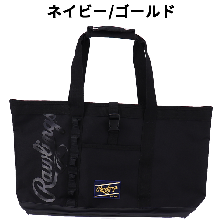 ローリングス トートバッグ かばん 26L 限定モデル Rawlings