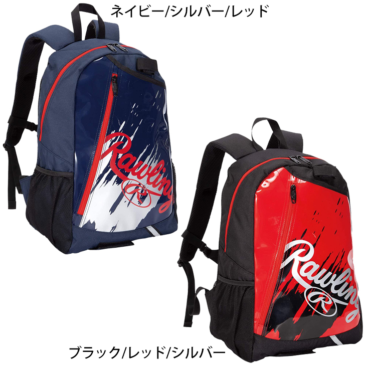 2021最新作】 新品 USA Rawlings R1000 バックパック リュック