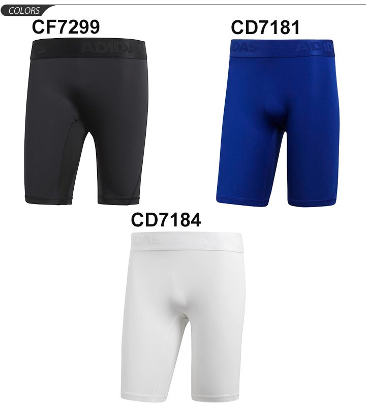 adidas（アディダス） ショートタイツ コンプレッション スポーツ