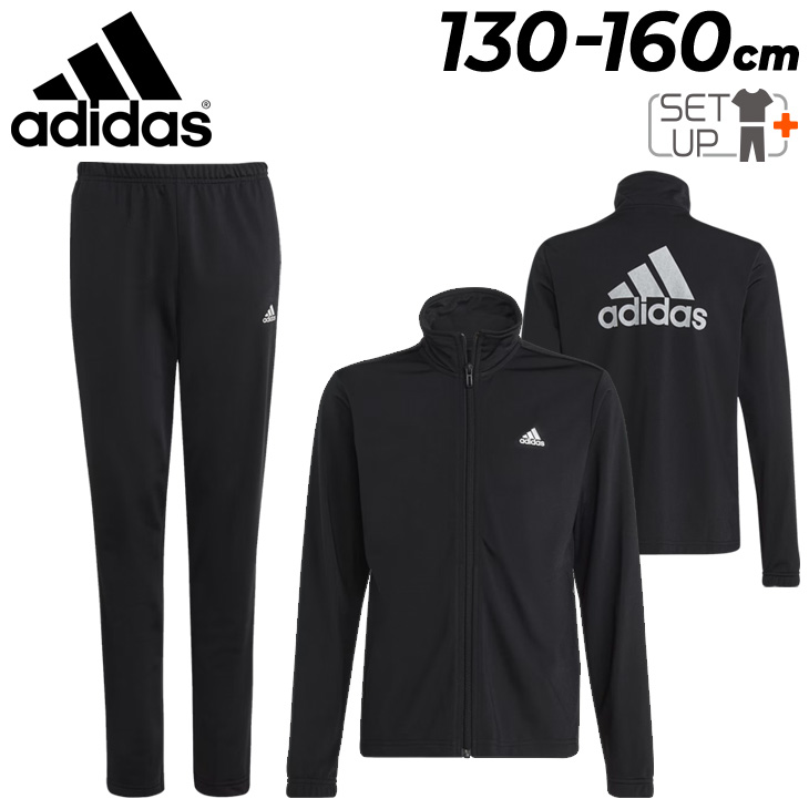 アディダス ジュニア キッズ ジャージ 上下 adidas YG ESS BOS トラックスーツ 130-160cm 子供服 ジャケット パンツ  セットアップ 子ども用 ジャージー /ECK47