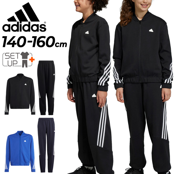 ジャージ 上下 キッズ ジュニア 140-160cm 子供服 アディダス adidas 3S トラックスーツ/スポーツウェア ジャケット パンツ  セットアップ/子ども 男の子 /ECL34