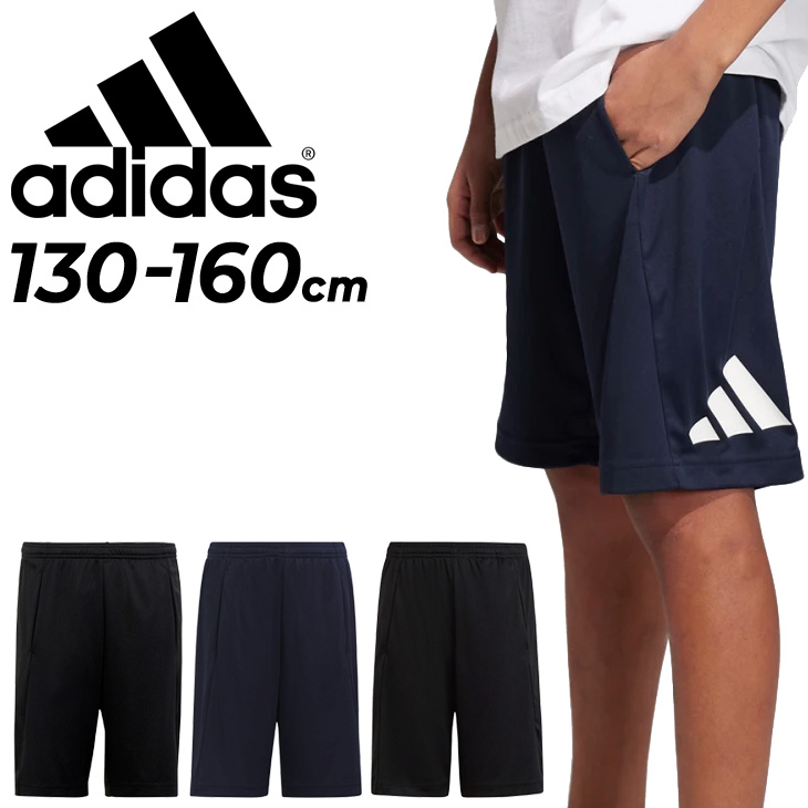 アディダス ハーフパンツ キッズ ジュニア 140-160cm 子供服 adidas