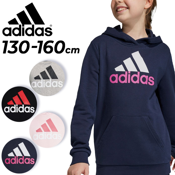 アディダス パーカー スウェット キッズ 130-160cm 子供服/adidas