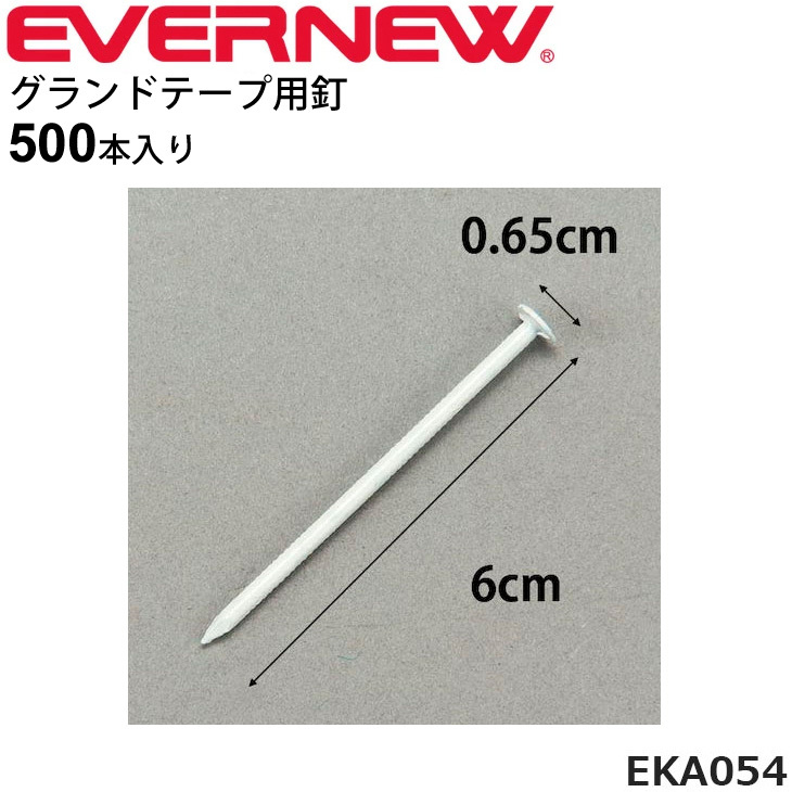 EKA053  超高品質で人気の エバニュー グランドテープ50×50