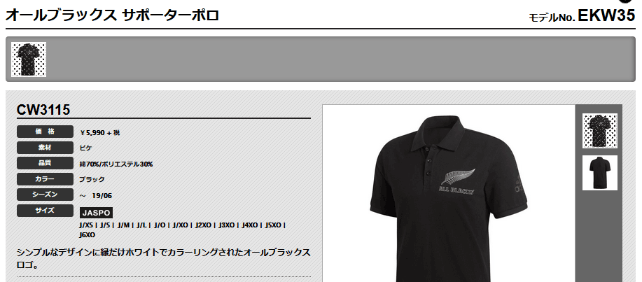 adidas ポロシャツ 半袖 メンズ アディダス ALL BLACKS オール
