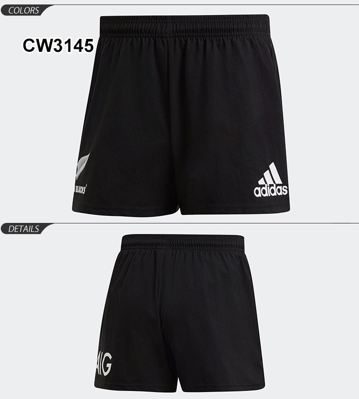 ショートパンツ ラグビー メンズ アディダス adidas ALL BLACKS オールブラックス サポーターショーツ/スポーツウェア  ファンアイテム/EKX86-CW3145【a20Qpd】