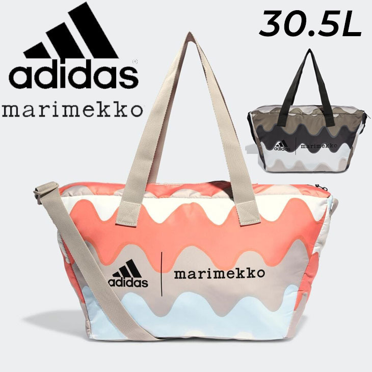 アディダス マリメッコ トレーニングバッグ 30.5L adidas MARIMEKKO 