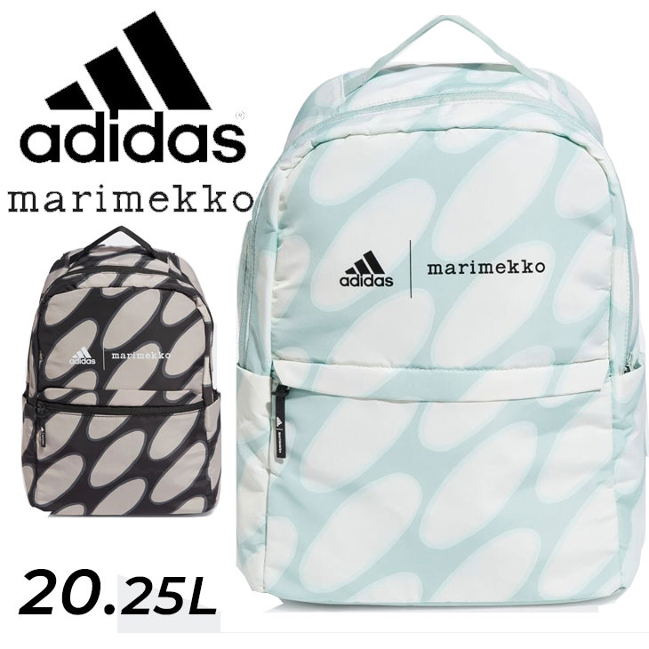 アディダス マリメッコ リュック 15L バッグ adidas MARIMEKKO バック 