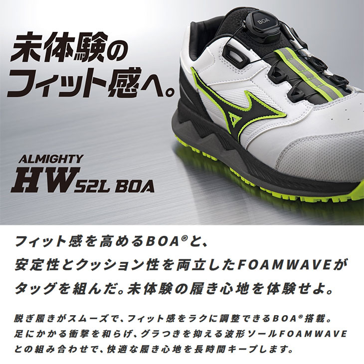 MIZUNO ワーキングシューズ 作業靴 3E相当 メンズ mizuno オール MIZUNO ワーキングシューズ 作業靴 3E相当 メンズ mizuno オール
