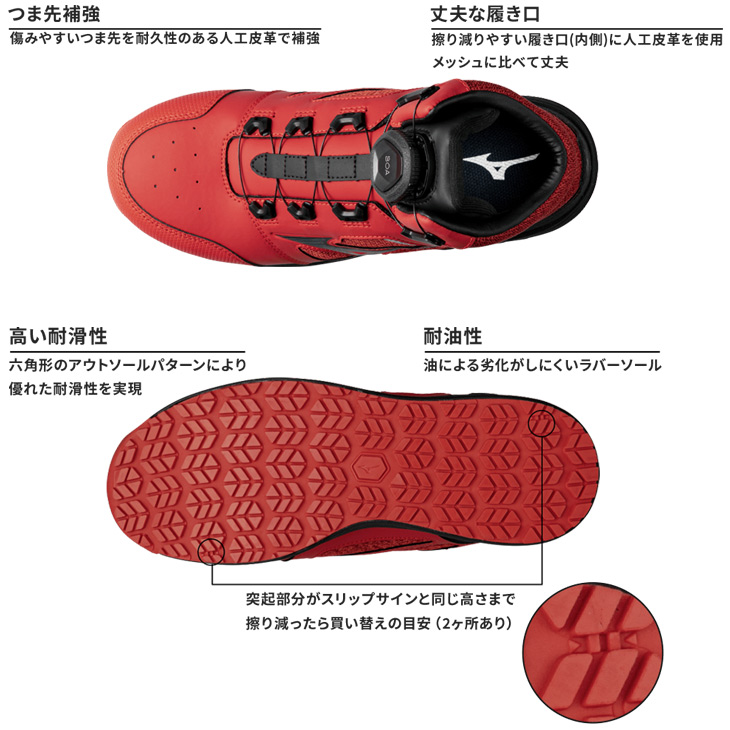 MIZUNO（ミズノ） 安全靴 メンズ ワーキングシューズ 3E相当/mizuno