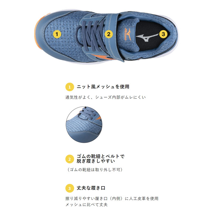 MIZUNO ミズノ 作業靴 3E相当 メンズ ワーキングシューズ 安全靴