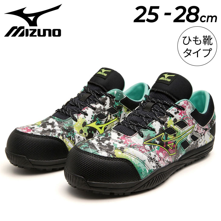 ミズノ 作業靴 3E相当 メンズ ワーキングシューズ 安全靴 mizuno 