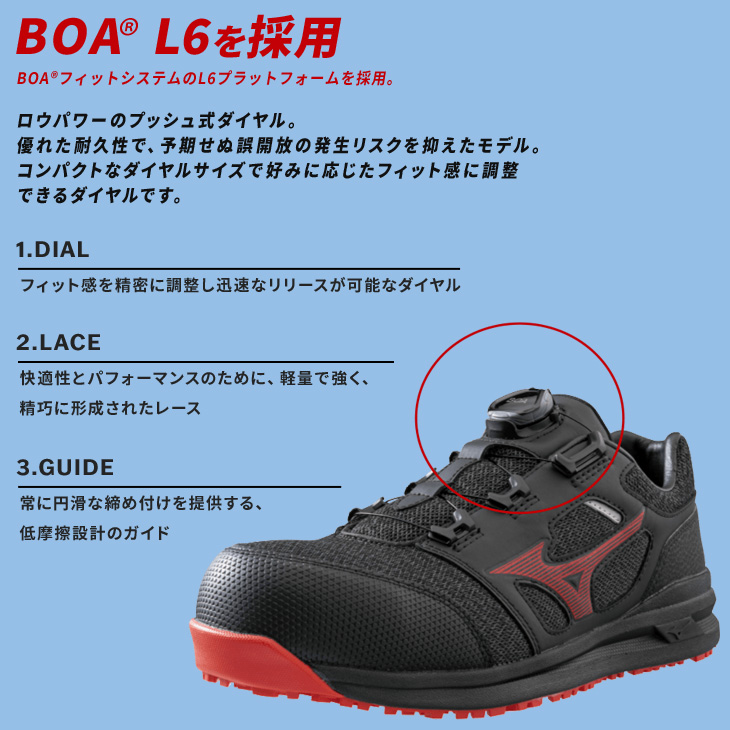 MIZUNO ミズノ 作業靴 3E相当 メンズ ワーキングシューズ 安全靴