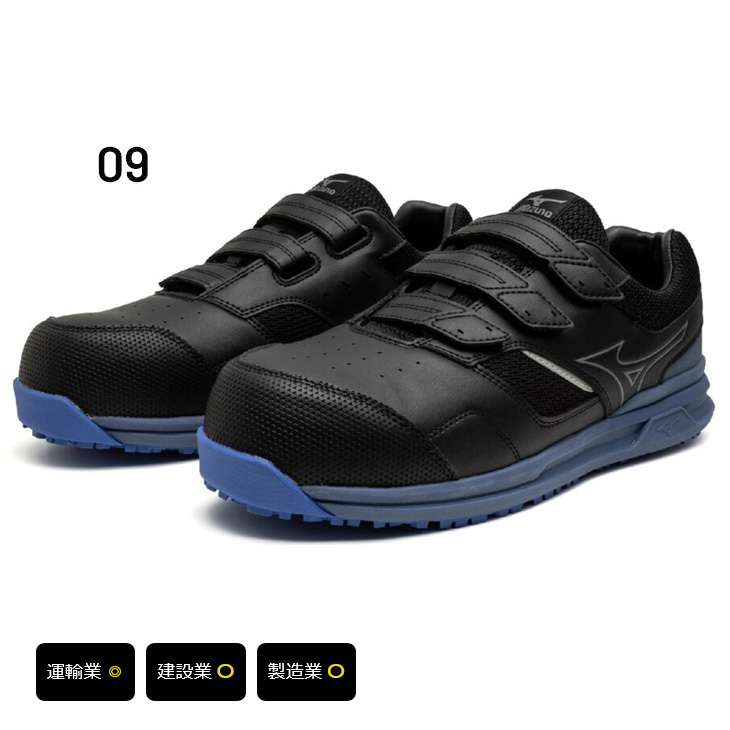 MIZUNO（ミズノ） 作業靴 メンズ 4E相当 ワーキングシューズ オール