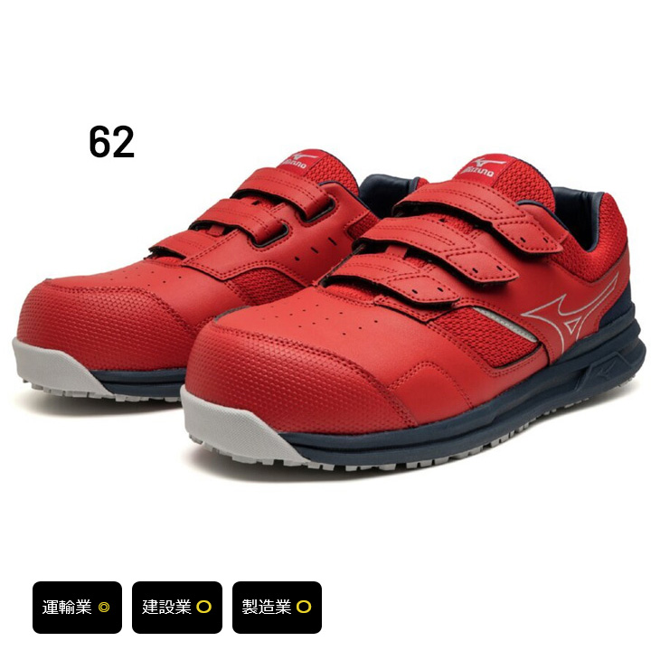 ミズノ 作業靴 メンズ 4E相当 ワーキングシューズ mizuno オールマイティLS2 21L WIDE ワイド設計 ベルトタイプ 幅広 甲高 ローカット 衝撃吸収 男性 安全靴 プロテクティブスニーカー JSAA規格 A種 合格品 建設業 製造業 運輸業 普通作業用 ブランド くつ/F1GA2508 MIZUNO（ミズノ） 作業靴 メンズ 4E相当 ワーキングシューズ オール