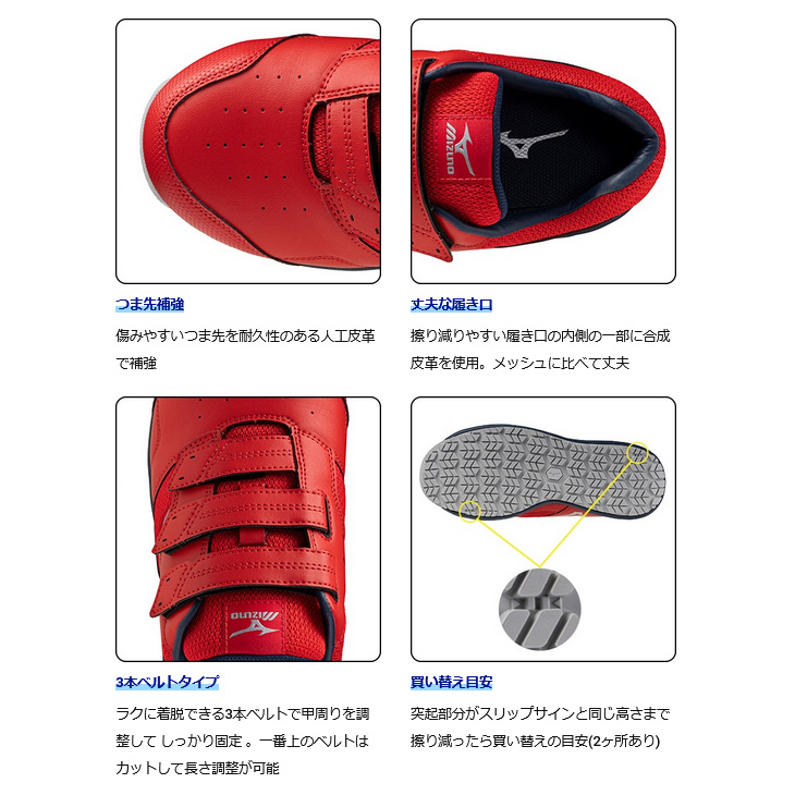 MIZUNO（ミズノ） 作業靴 メンズ 4E相当 ワーキングシューズ オール