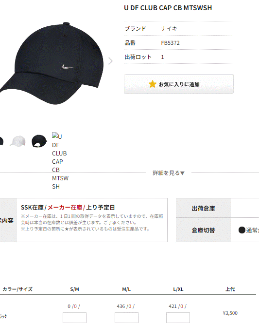 Nike 黒 ハンチング帽子　Lサイズ　ナイキ　キャップ Nike 黒 ハンチング帽子 Lサイズ ナイキ キャップ - メルカリ