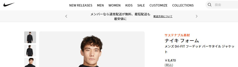 NIKE ナイキ ジャケット メンズ フォーム Dri-FIT フーデッド