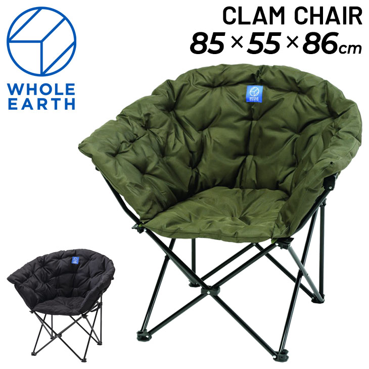 アウトドア用品 椅子 イス 1人用 ホールアース WHOLE EARTH