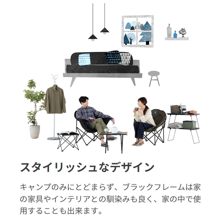 アウトドア用品 椅子 イス 1人用 ホールアース WHOLE EARTH クラム